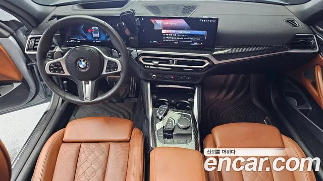 2024 BMW 4 Series (G22) M440i xDrive Online Exclusive Convertible Sold VIN WBA61AT02RCR62821 – photo 19 2024 BMW 4 Series (G22) M440i xDrive Online Exclusive Convertible Sold VIN WBA61AT02RCR62821 – photo 19