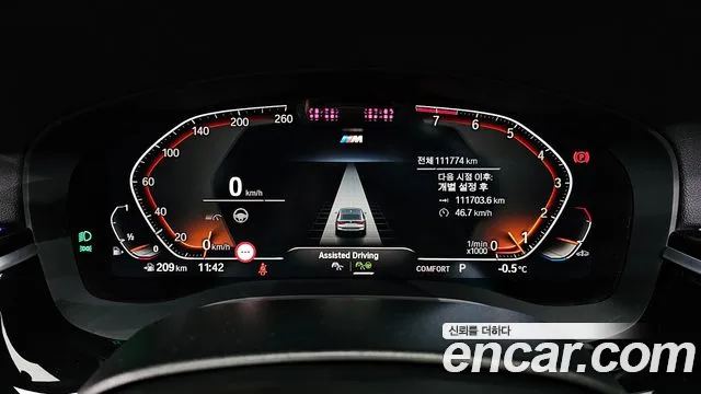 2021 BMW 6Series GT (G32) 630i xDrive M Sport Sold VIN WBA61CC08MCF18284 – interior seats