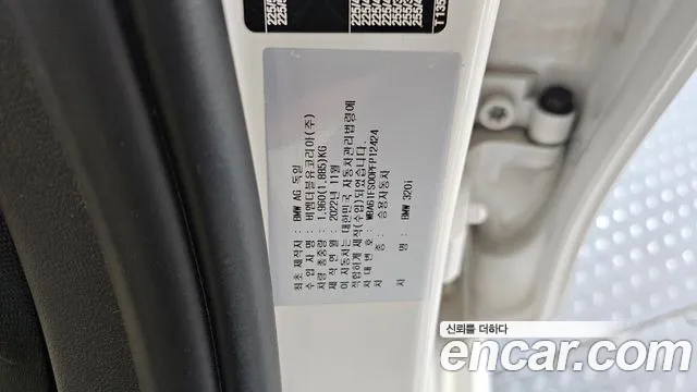2023 BMW 3Series (G20) 320i M Sport Sold VIN WBA61FS00PFP12424 – photo 32