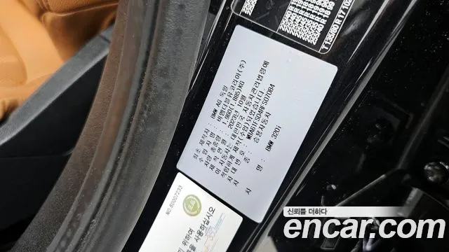 2024 BMW 3 Series (G20) 320i M Sport Sold VIN WBA61FS04RFS07084 – exterior detail