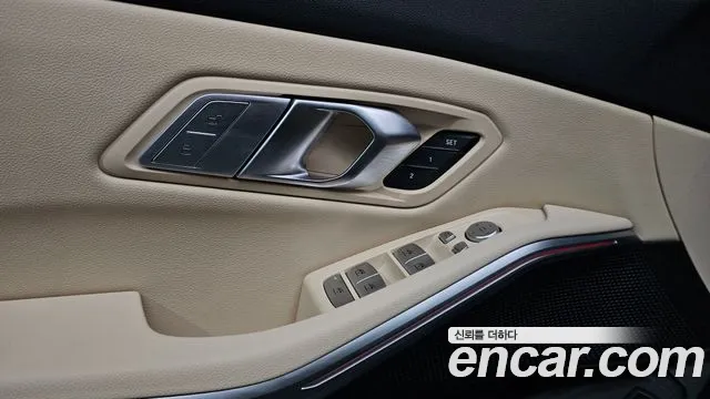 2023 BMW 3Series (G20) 320i M Sport Sold VIN WBA61FS05PFP35990 – photo 18