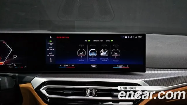 2024 BMW 3Series (G20) 320i M Sport Sold VIN WBA61FS0XRFS29686 – odometer reading