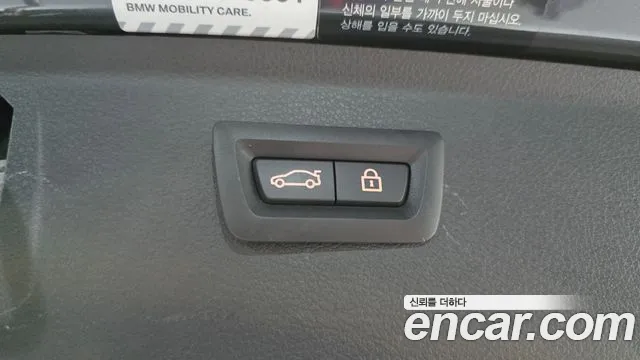 2021 BMW 2 Series Active Tourer (F45) Luxury Sold VIN WBA6T9106M7G37895 – odometer reading