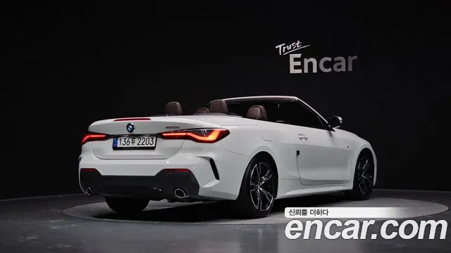 2021 BMW 4 Series (G22) 420i M Sport Convertible Sold VIN WBA71AT00MCG38363 – odometer reading 2021 BMW 4 Series (G22) 420i M Sport Convertible Sold VIN WBA71AT00MCG38363 – odometer reading