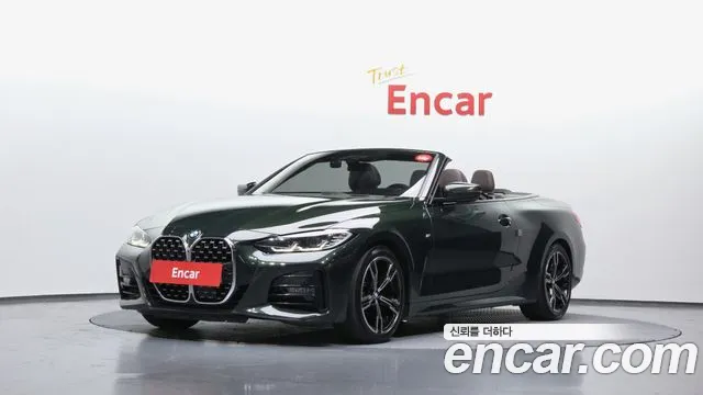 2021 BMW 4Series (G22) 420i M Sport Convertible Sold VIN WBA71AT02MCG39675 – engine bay