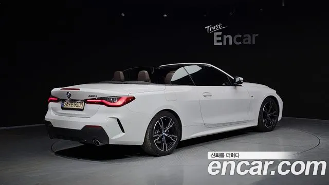 2021 BMW 4Series (G22) 420i M Sport Convertible VIN WBA71AT07MCH26309