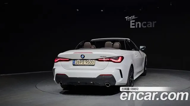 2021 BMW 4Series (G22) 420i M Sport Convertible Sold VIN WBA71AT07MCH26309 – engine bay 2021 BMW 4Series (G22) 420i M Sport Convertible Sold VIN WBA71AT07MCH26309 – engine bay