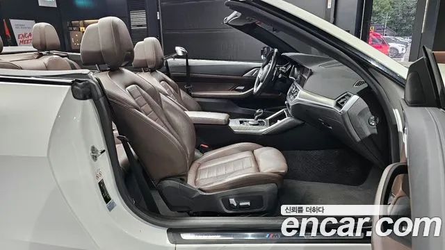 2021 BMW 4Series (G22) 420i M Sport Convertible Sold VIN WBA71AT07MCH26309 – trunk area 2021 BMW 4Series (G22) 420i M Sport Convertible Sold VIN WBA71AT07MCH26309 – trunk area