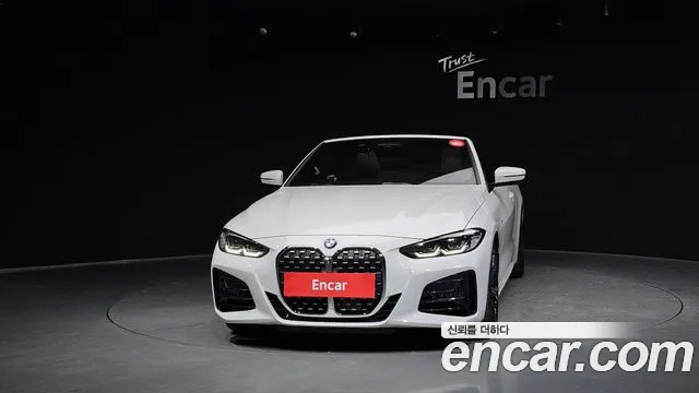2021 BMW 4Series (G22) 420i M Sport Convertible Sold VIN WBA71AT07MCH26309 – photo 18 2021 BMW 4Series (G22) 420i M Sport Convertible Sold VIN WBA71AT07MCH26309 – photo 18