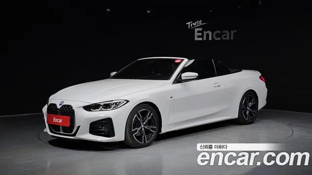 2021 BMW 4Series (G22) 420i M Sport Convertible Sold VIN WBA71AT07MCH26309 – photo 29 2021 BMW 4Series (G22) 420i M Sport Convertible Sold VIN WBA71AT07MCH26309 – photo 29