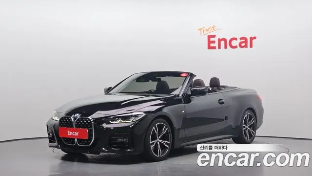 2022 BMW 4Series (G22) 420i M Sport Convertible Sold VIN WBA71AT08NCH78176 – photo 14