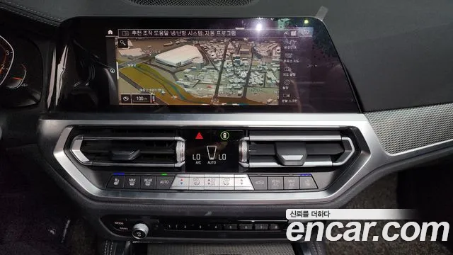2021 BMW 4Series (G22) 420i M Sport Convertible Sold VIN WBA71AT0XMCG39665 – engine bay