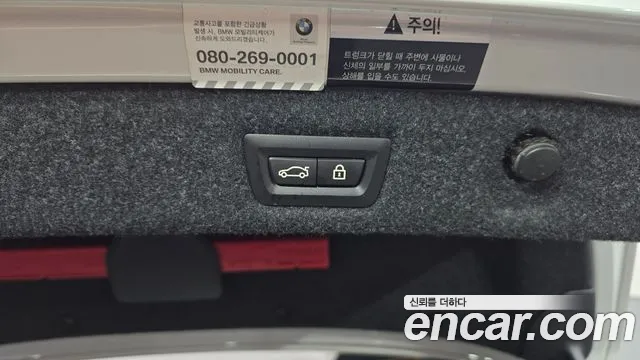 2021 BMW 5 Series (G30) 530i M Sport Package Sold VIN WBA71BH03MWX11025 – exterior detail 2021 BMW 5 Series (G30) 530i M Sport Package Sold VIN WBA71BH03MWX11025 – exterior detail