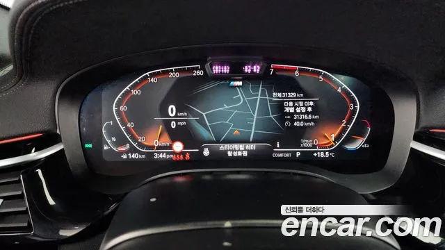 2023 BMW 5 Series (G30) 530i M Sport Package Sold VIN WBA71BH04PCM65043 – exterior detail
