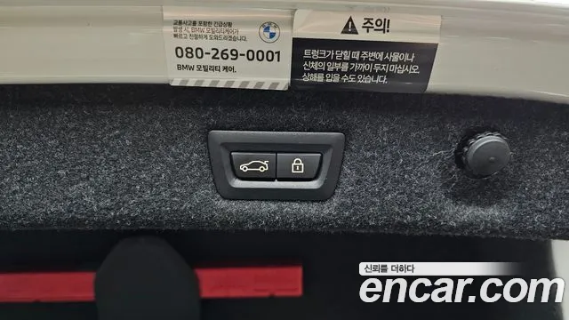 2023 BMW 5 Series (G30) 530i M Sport Package Sold VIN WBA71BH05PWY08294 – dashboard 2023 BMW 5 Series (G30) 530i M Sport Package Sold VIN WBA71BH05PWY08294 – dashboard