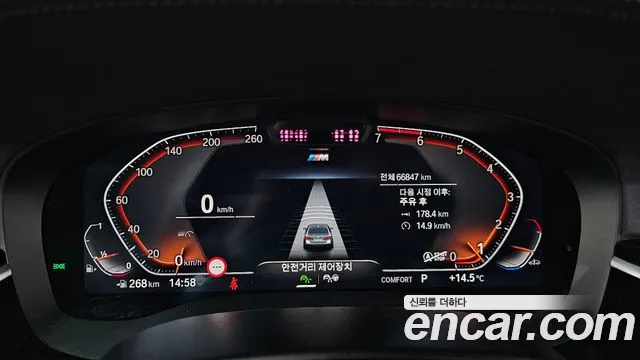 2023 BMW 5Series (G30) 530i M Sport Package Sold VIN WBA71BH09PWY05334 – trunk area