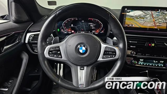 2023 BMW 5Series (G30) 530i M Sport Package Sold VIN WBA71BH09PWY05334 – photo 13