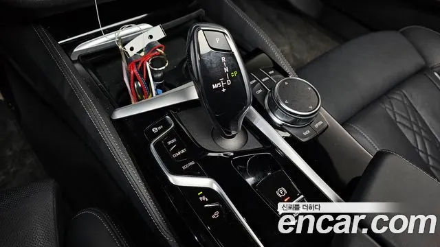 2023 BMW 5Series (G30) 530i M Sport Package Sold VIN WBA71BH09PWY05334 – photo 18