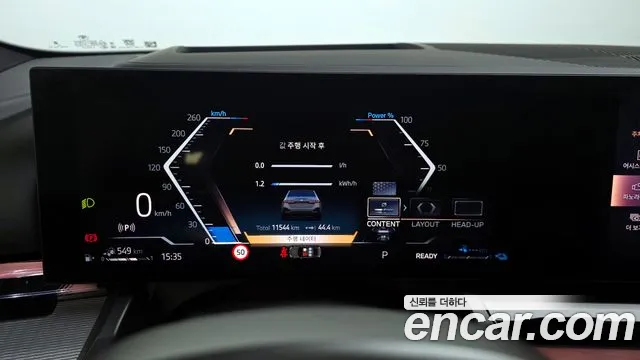 2025 BMW 5 Series (G60) 530e M Sport Sold VIN WBA71FJ09SCT75266 – trunk area