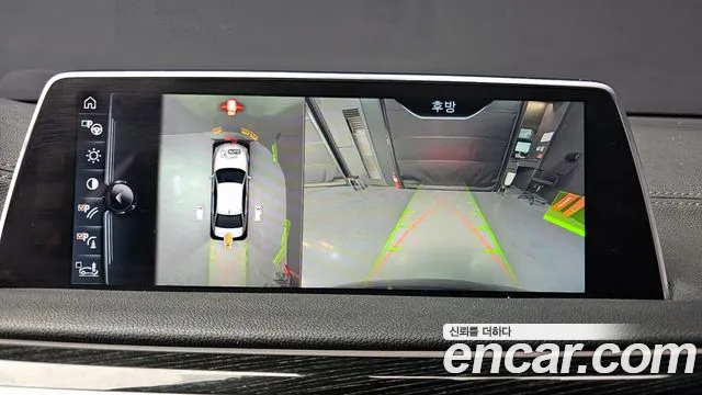 2017 Bmw 7series (G11) 740d Xdrive M Sport Sold VIN WBA7C6103HG759541 – front exterior