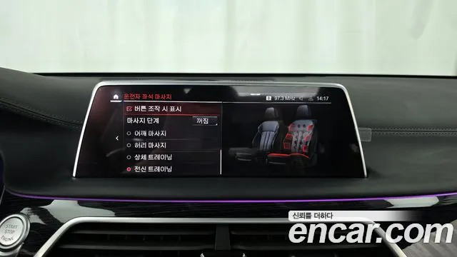 2022 BMW 7 Series (G11) 730Ld xDrive M Sport Sold VIN WBA7J4103NCK68643 – trunk area