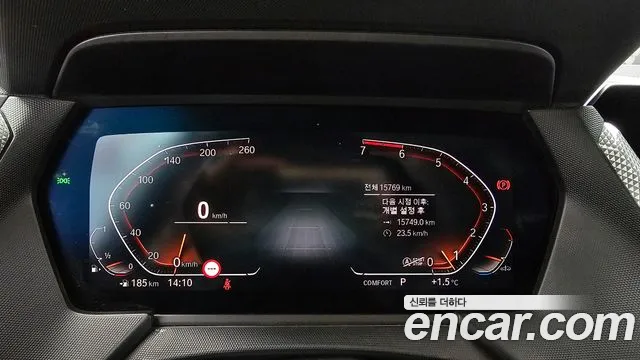 2022 BMW 1Series (F40) 120i Sports Sold VIN WBA7L7105N7K73119 – trunk area
