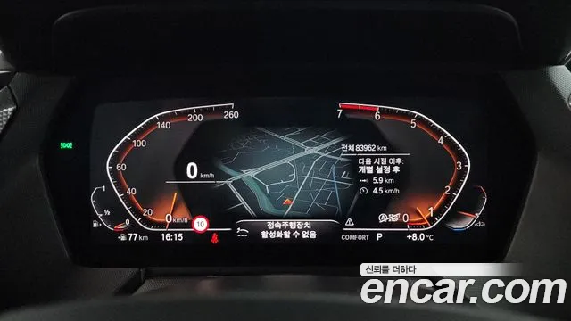 2022 BMW 1 Series (F40) 120i Advantage Sold VIN WBA7L7108N7K46996 – odometer reading