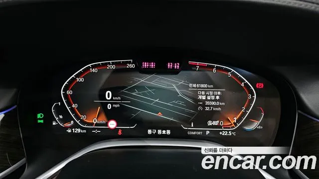 2022 BMW 7 Series (G11) 740i Design Pure Excellence Sold VIN WBA7R2101NCJ26238 – exterior detail