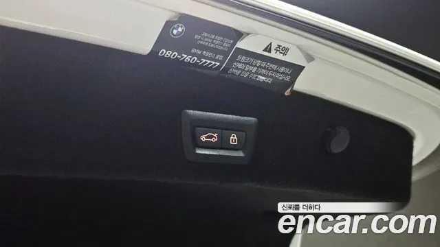 2022 BMW 7 Series (G11) 740i Design Pure Excellence Sold VIN WBA7R2101NCJ26238 – photo 29