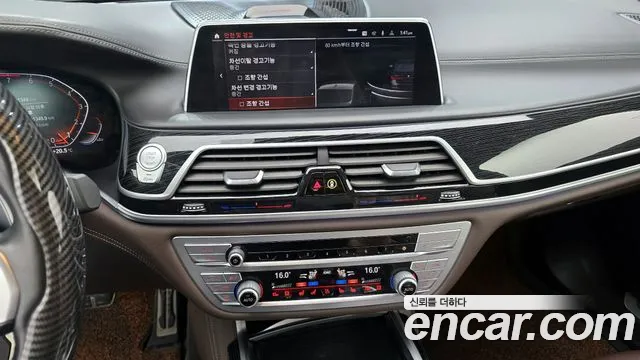 2021 BMW 7 Series (G11) 740i M Sport Sold VIN WBA7R2104MCF96975 – trunk area