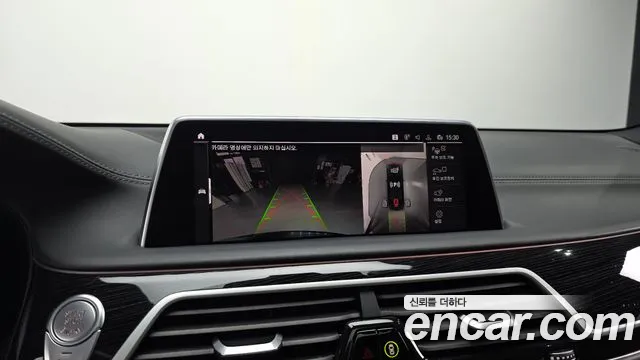 2020 BMW 7 Series (G11) 740Li xDrive M Sport Package Sold VIN WBA7T4108LGM53996 – side profile