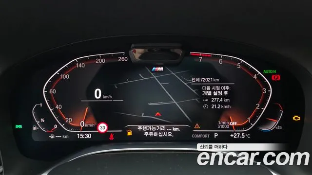 2020 BMW 7 Series (G11) 740Li xDrive M Sport Package Sold VIN WBA7T4108LGM53996 – photo 35