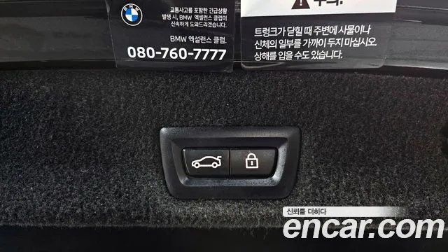 2022 BMW 7 Series (G11) 740Li xDrive M Sport Package Sold VIN WBA7T4108NCK75064 – photo 20