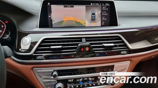 2020 Bmw 7 Series (G11) M760li Xdrive V12 Excellence Sold VIN WBA7U6106LCD87810 – front exterior