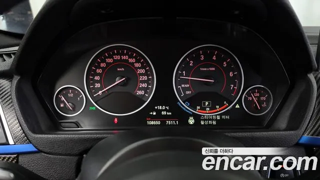 2018 BMW 3Series (F30) 320i M Sport Sold VIN WBA8A9103JAE91517 – trunk area