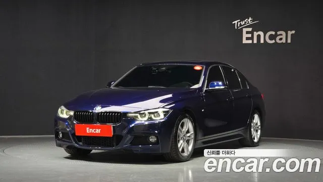 2018 BMW 3 Series (F30) 330i M Sport Shadow Sold VIN WBA8B9105JA826674 – undercarriage 2018 BMW 3 Series (F30) 330i M Sport Shadow Sold VIN WBA8B9105JA826674 – undercarriage