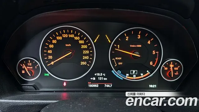 2017 BMW 3Series (F30) 320d Sold VIN WBA8C5107HA070250 – photo 13