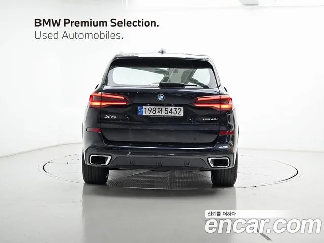 2022 BMW X5 (G05) xDrive 40i M Sport Sold VIN WBACR6104N9K46683 – trunk area