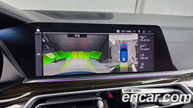 2019 Bmw X5 (G05) M50d First Edition Sold VIN WBACV010XKLB13100 – front exterior