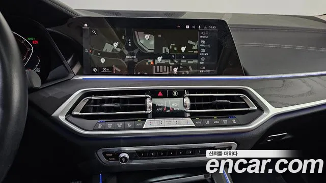 2022 BMW X7 (G07) xDrive 40i Design Pure Excellence 7-Seater Sold VIN WBACW2102N9L02640 – exterior detail