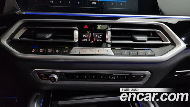 2021 BMW X6 (G06) xDrive40i M Sports Online Exclusive Edition Sold VIN WBACY6102M9G64468 – photo 34