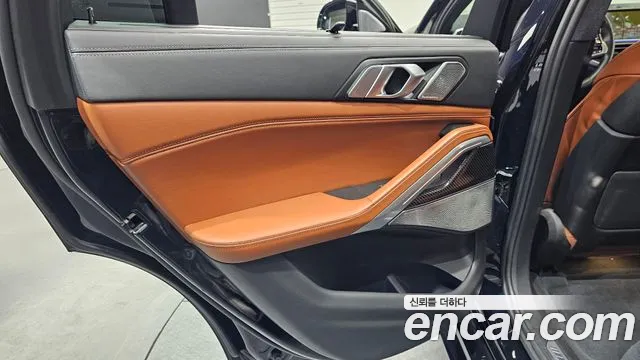 2023 BMW X6 (G06) M50i Sold VIN WBACY810XP9P94673 – engine bay 2023 BMW X6 (G06) M50i Sold VIN WBACY810XP9P94673 – engine bay