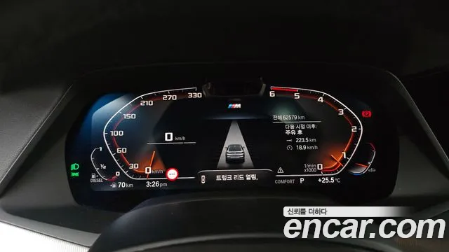 2020 BMW X6 (G06) xDrive30d M Sport Sold VIN WBAGT2102L9D63996 – odometer reading
