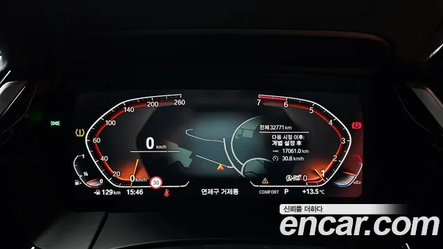 2021 BMW Z4 (G29) sDrive20i M Sport Sold VIN WBAHF7102MWX13815 – photo 12