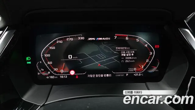 2019 BMW Z4 (G29) sDrive20i M Sport Sold VIN WBAHF7108KWW41421 – photo 24