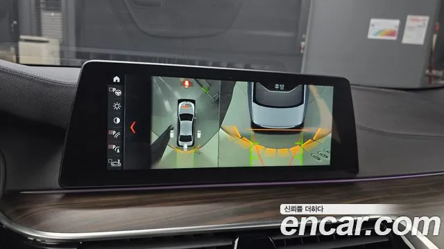 2018 BMW 5 Series (G30) 520d xDrive M Sport Package Plus Sold VIN WBAJC5107JWB87453 – photo 19