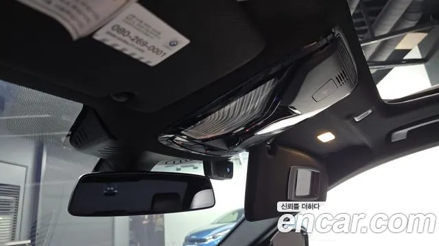 2018 BMW 5 Series (G30) 530i M Sport Package Plus Sold VIN WBAJD3107JWC99445 – exterior detail
