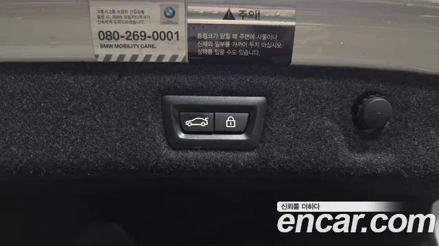 2018 BMW 5Series (G30) 530i M Sport Package Sold VIN WBAJD3109JG970539 – rear exterior