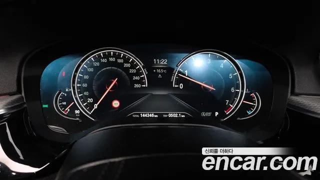 2018 BMW 5Series (G30) 530i M Sport Package Sold VIN WBAJD3109JG970539 – trunk area