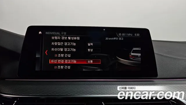 2019 BMW 5 Series (G30) M550d xDrive Sold VIN WBAJD7103KBM20226 – undercarriage